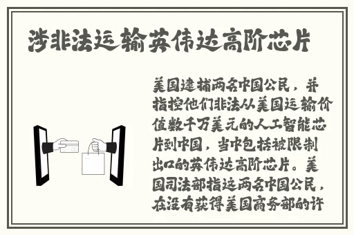 女方用嘴巴吃鸡的吉尼斯世界纪录