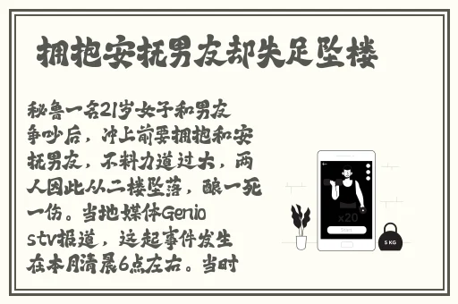 病勤楼栋1-6集在线观看